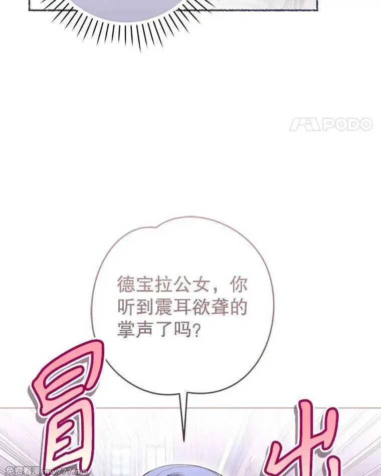 第44话 第59页