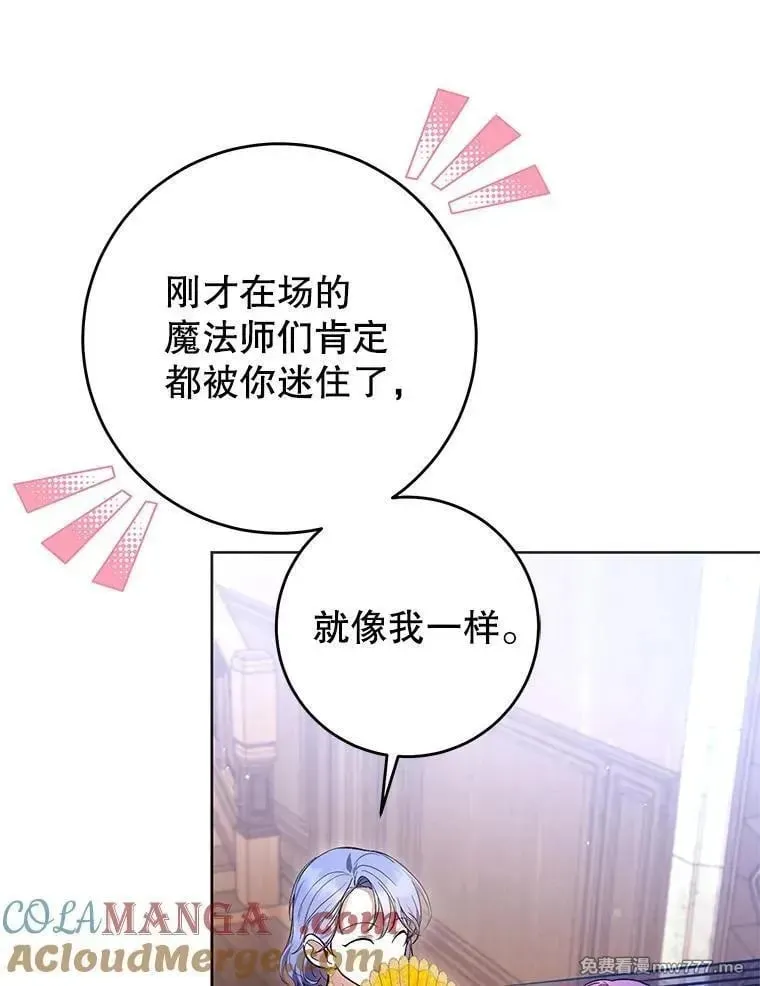 第44话 第61页
