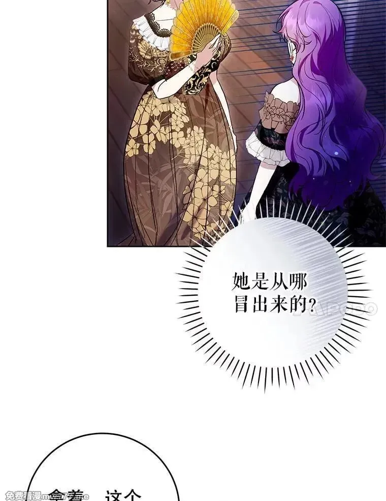 第44话 第62页