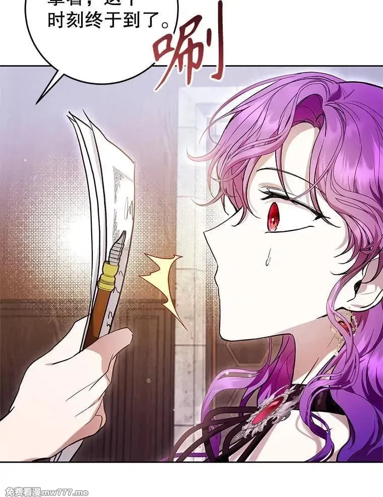 第44话 第63页