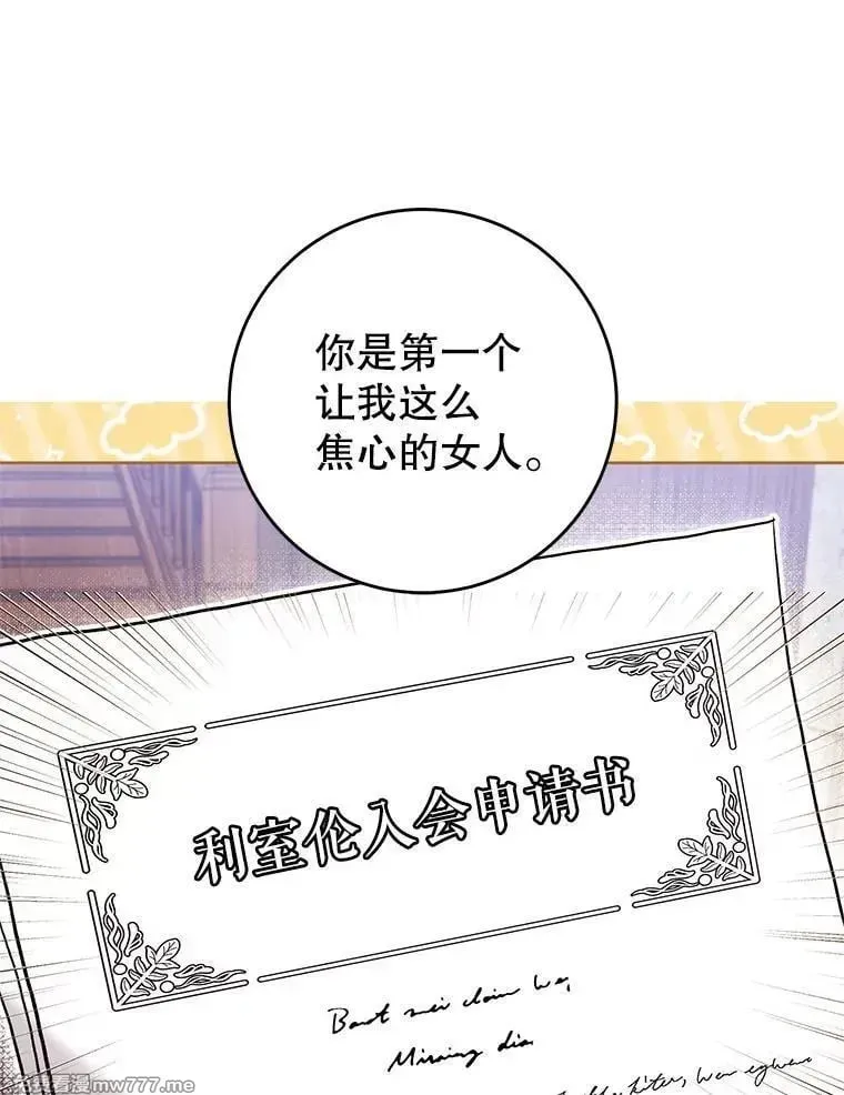 第44话 第64页