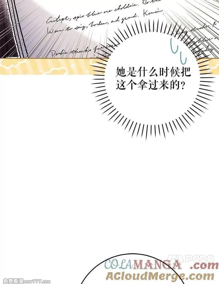 第44话 第65页