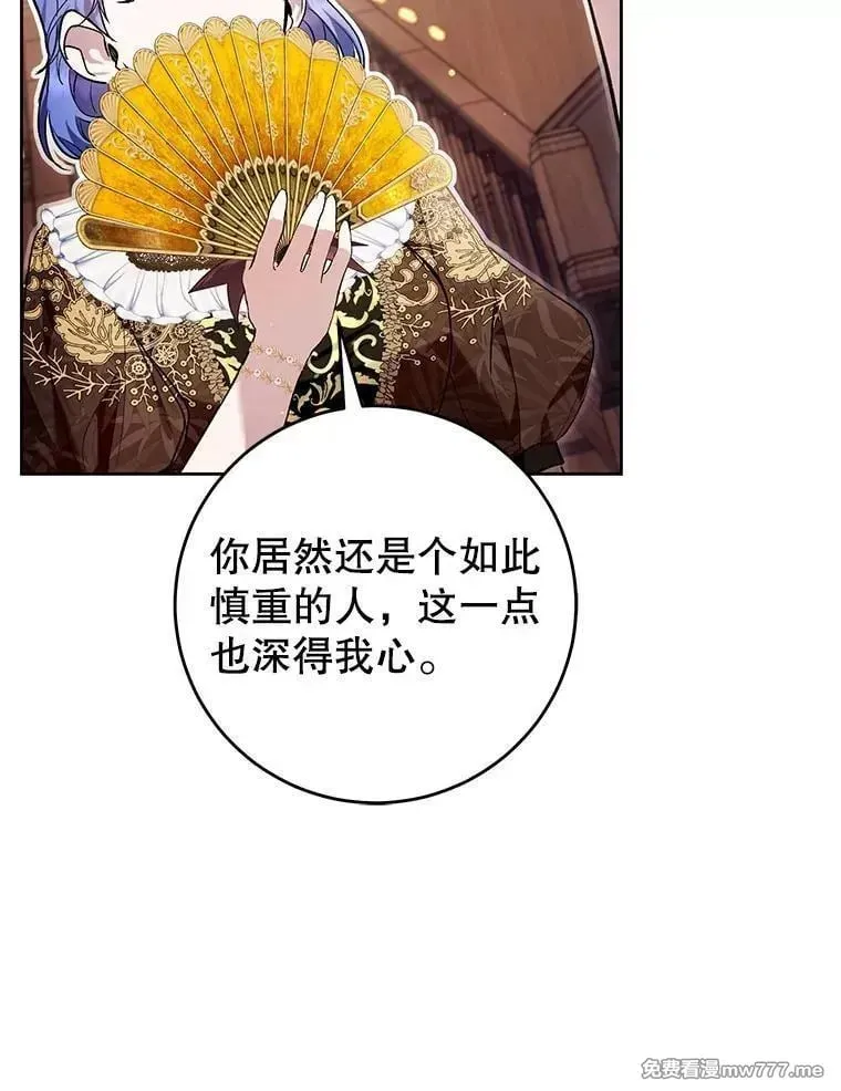第44话 第67页