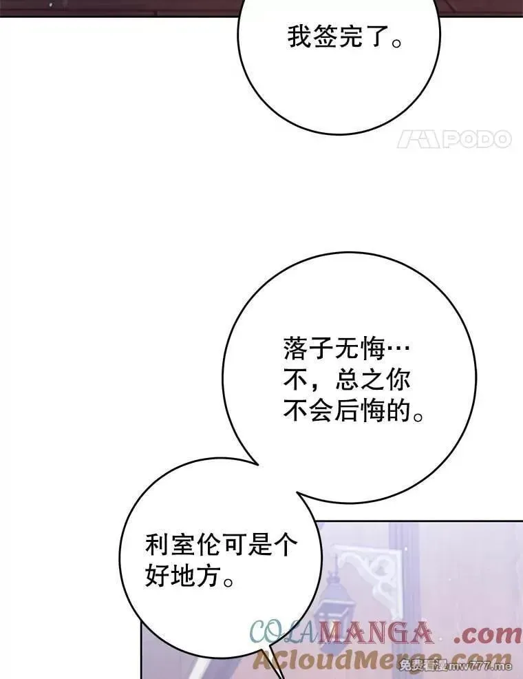 第44话 第69页