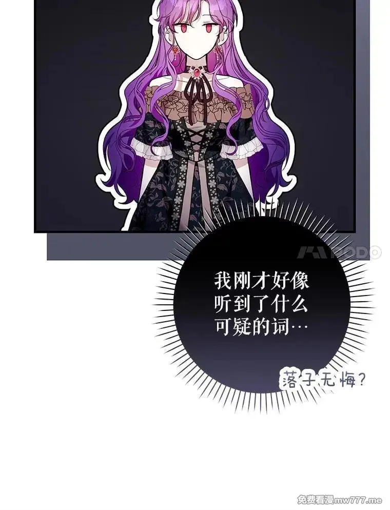 第44话 第72页