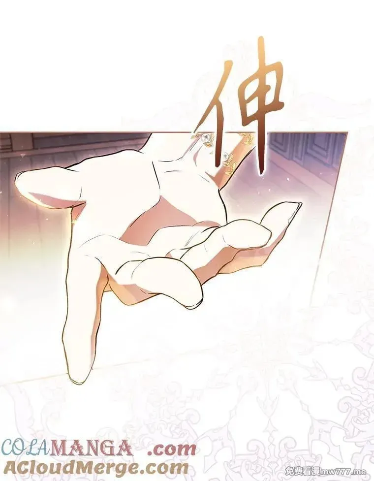 第44话 第73页