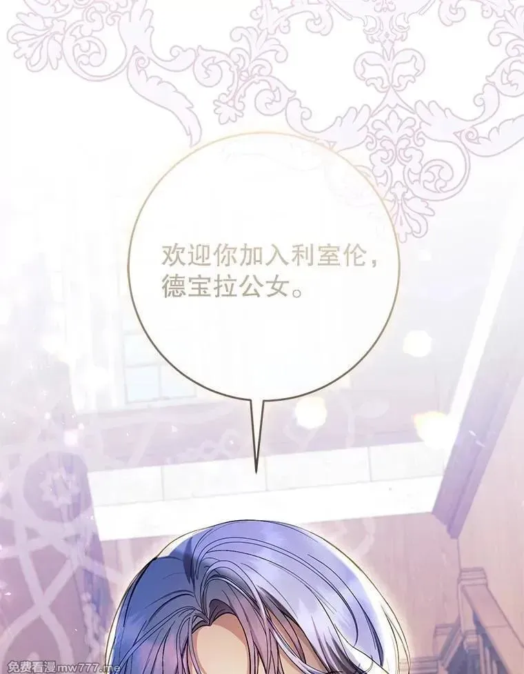 第44话 第74页