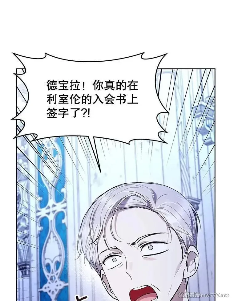 第44话 第78页