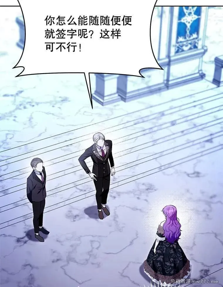 第44话 第80页
