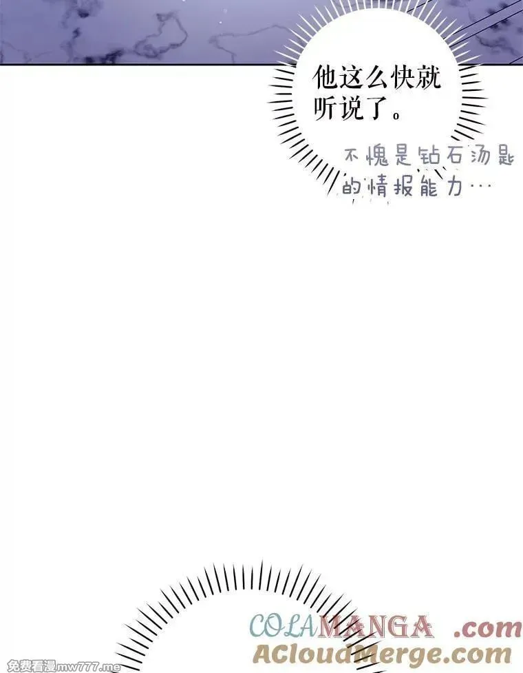 第44话 第81页
