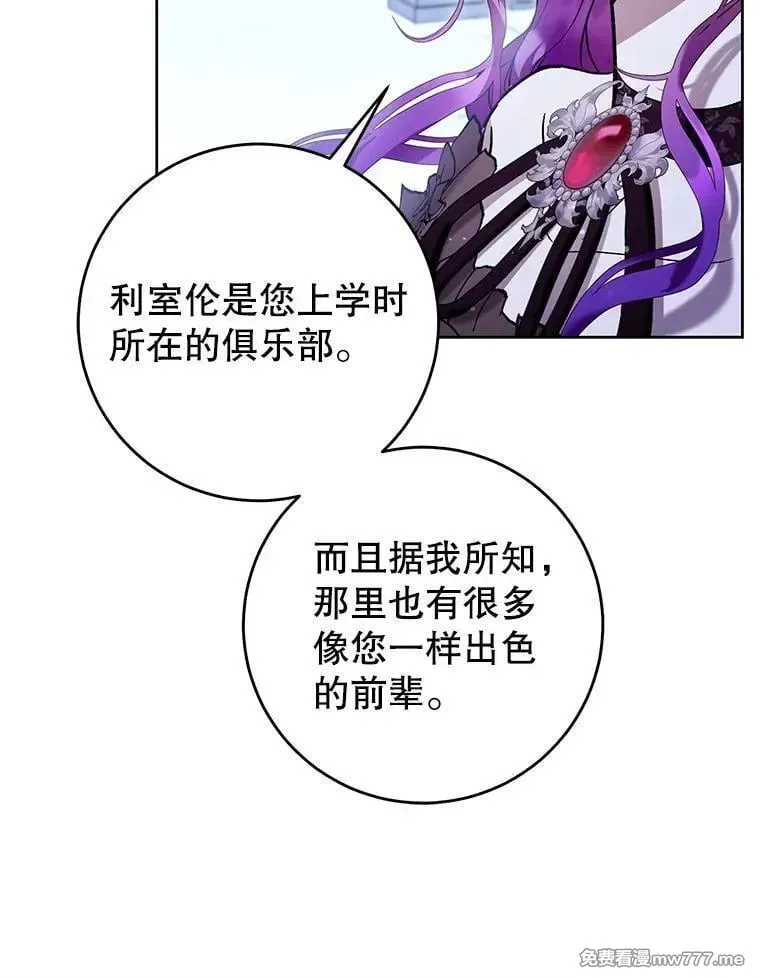 第44话 第83页