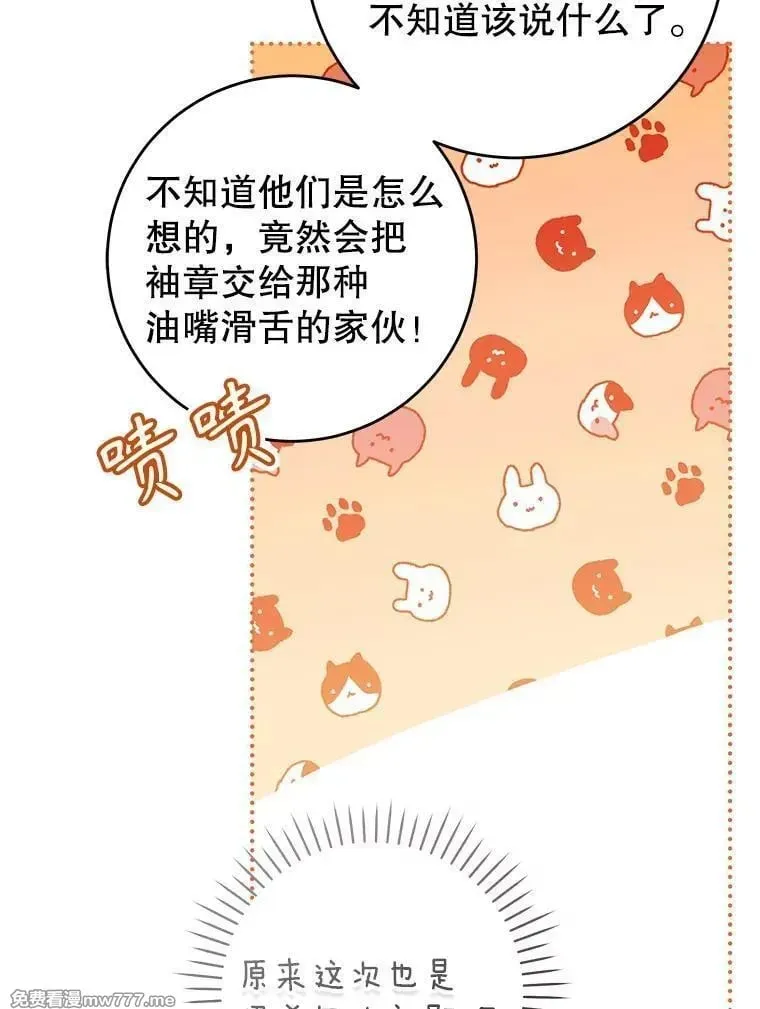第44话 第87页