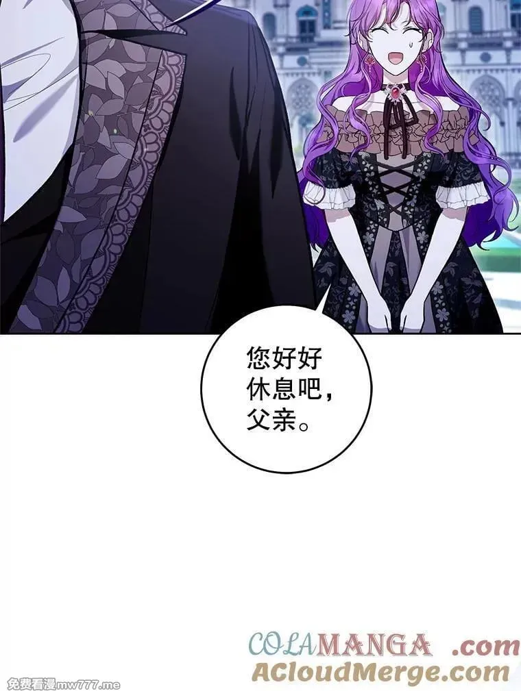 第44话 第89页