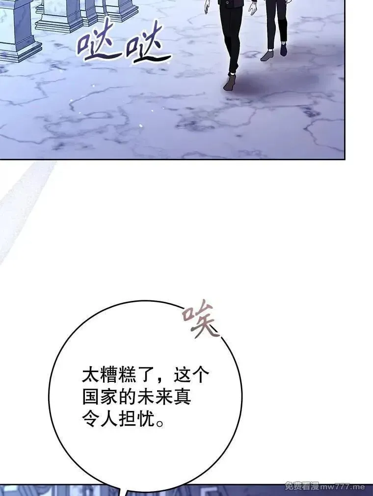 第44话 第91页