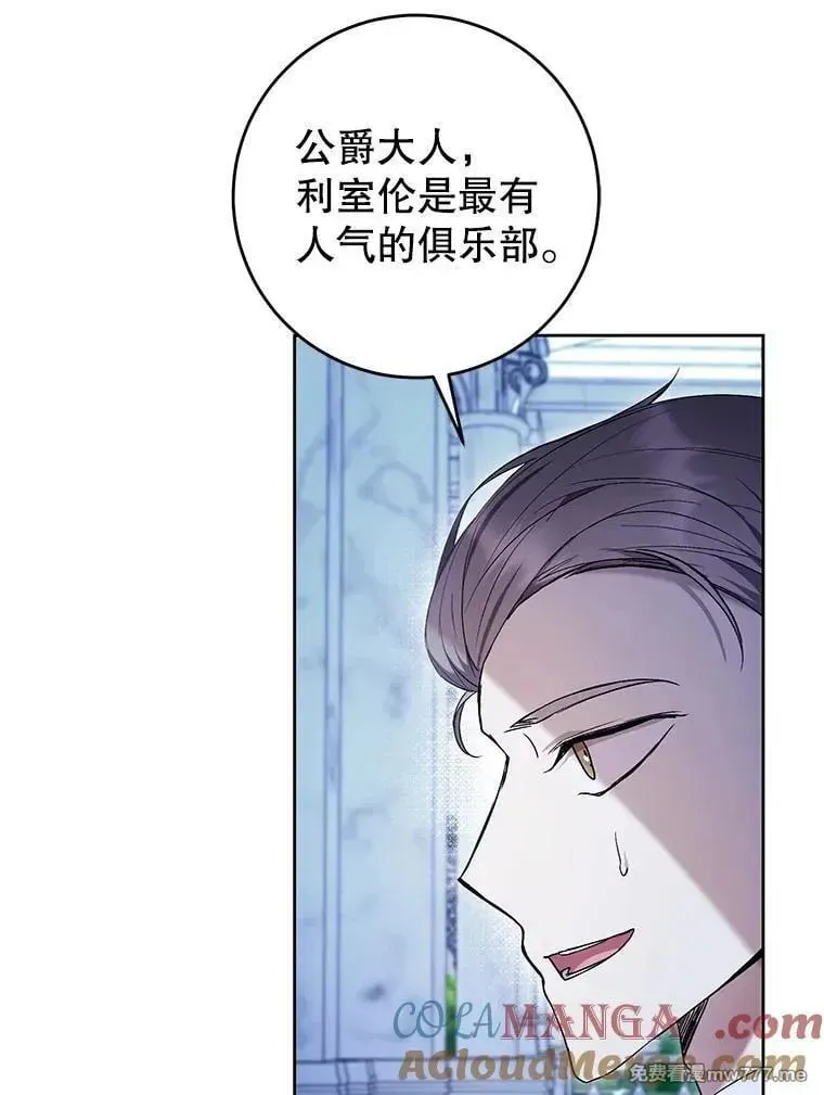 第44话 第93页