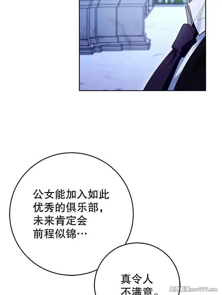 第44话 第94页
