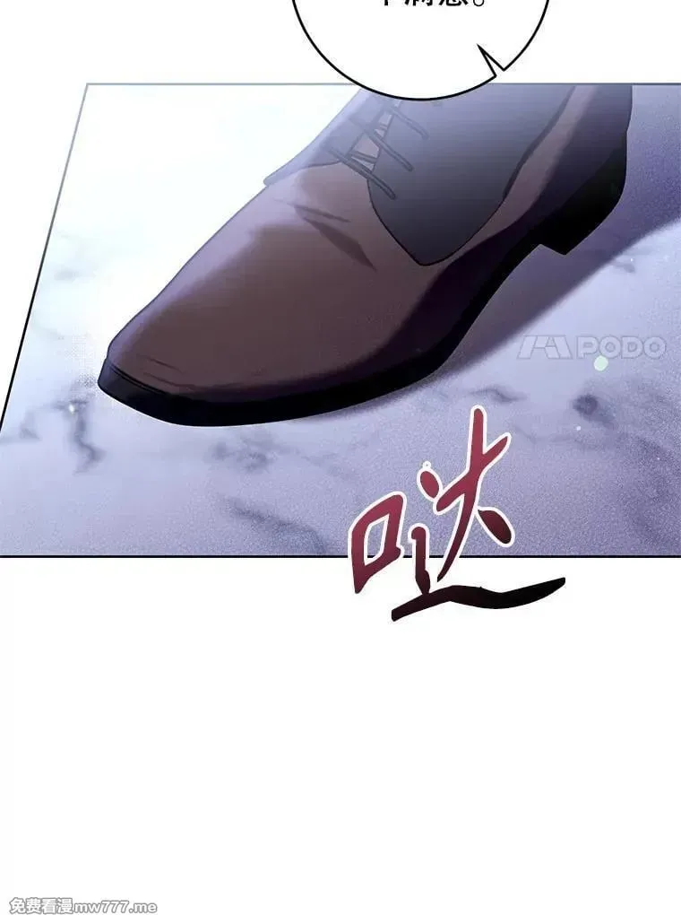 第44话 第95页