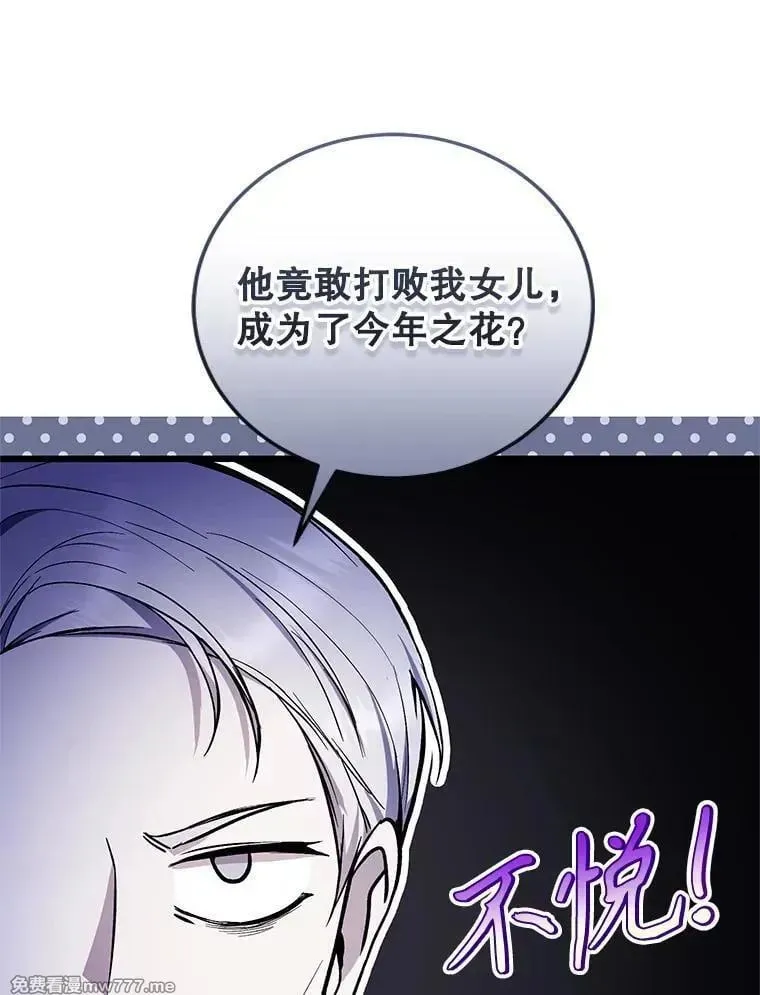 第44话 第96页