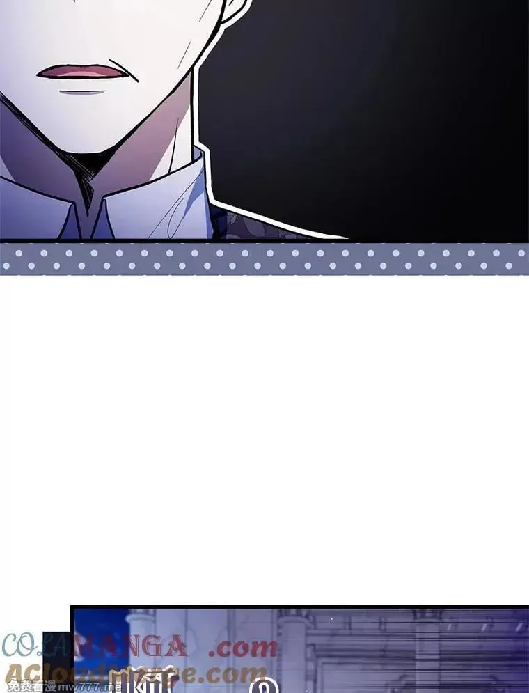 第44话 第97页