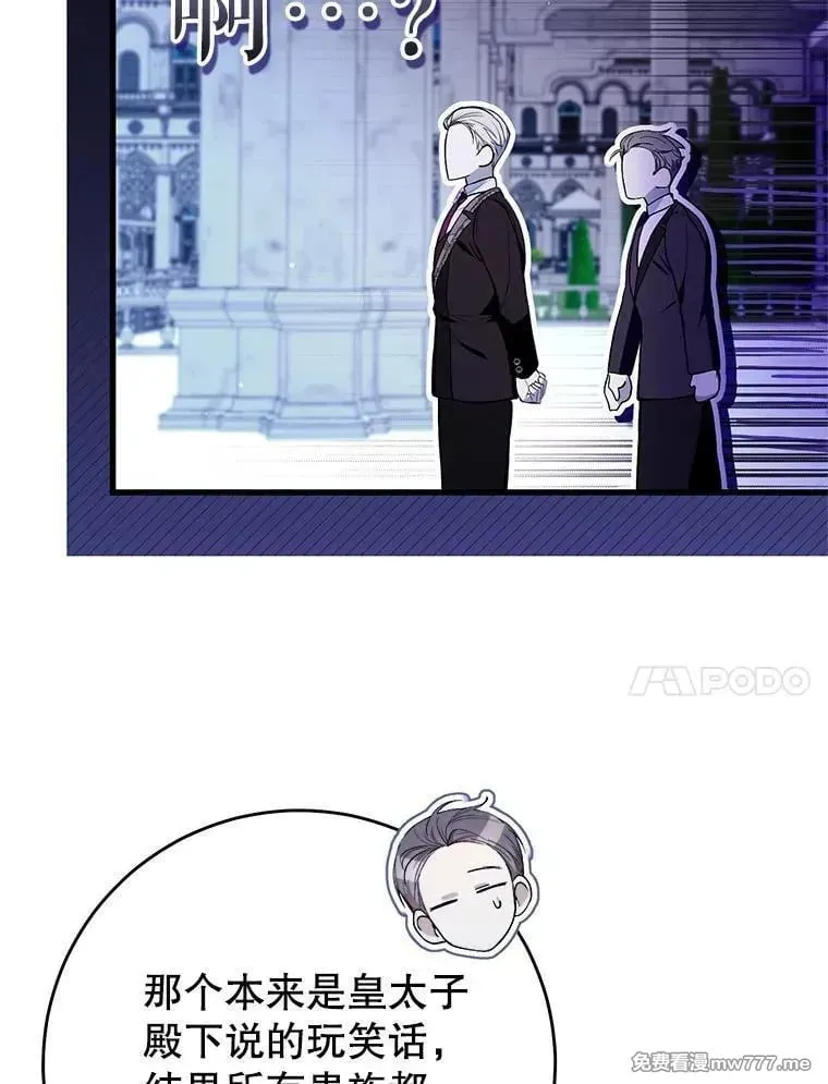 第44话 第98页