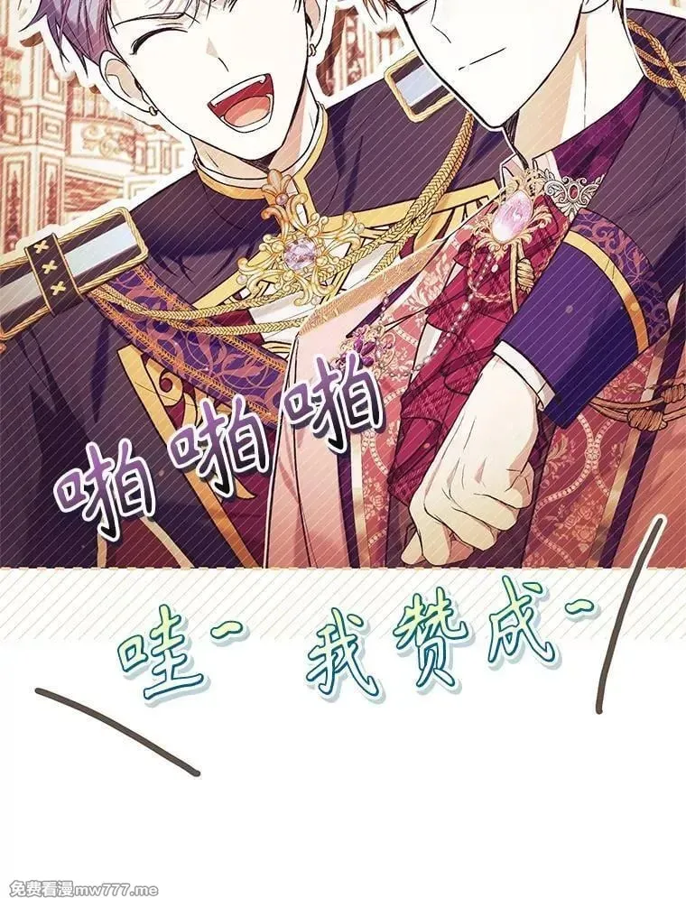 第44话 第100页
