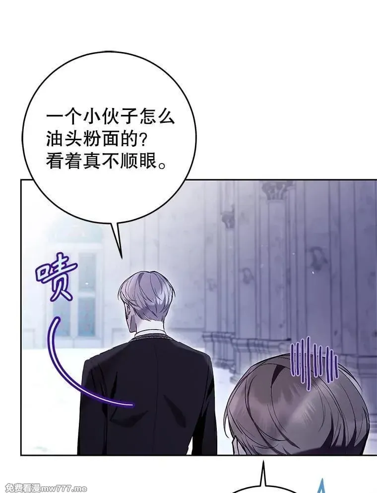第44话 第103页