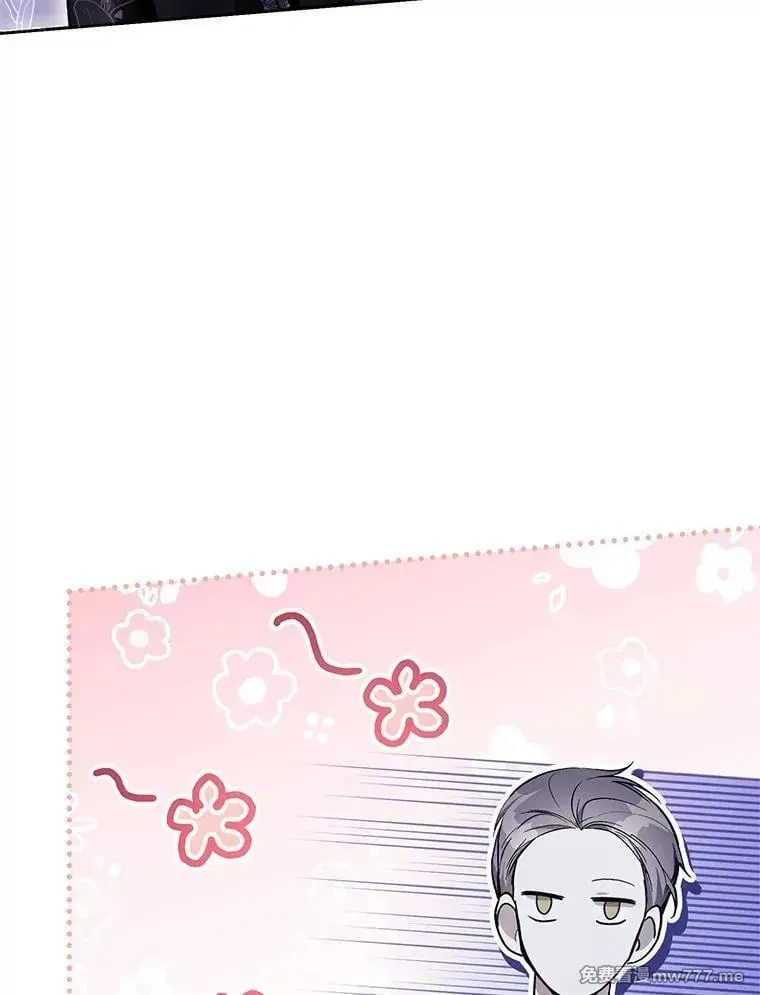 第44话 第106页