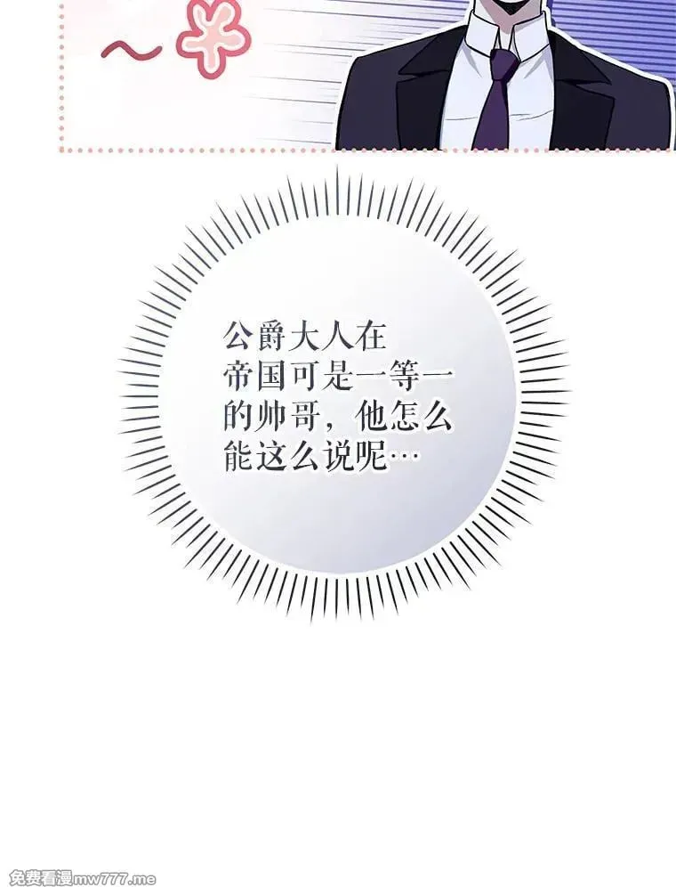 第44话 第107页