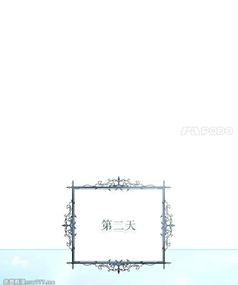 第44话 第108页