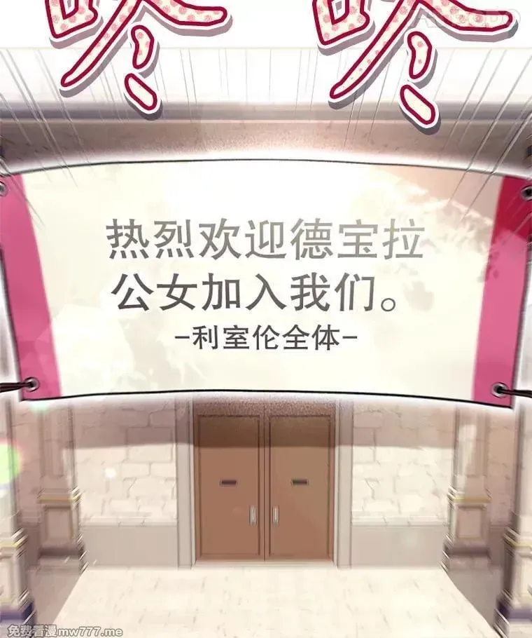 第44话 第112页