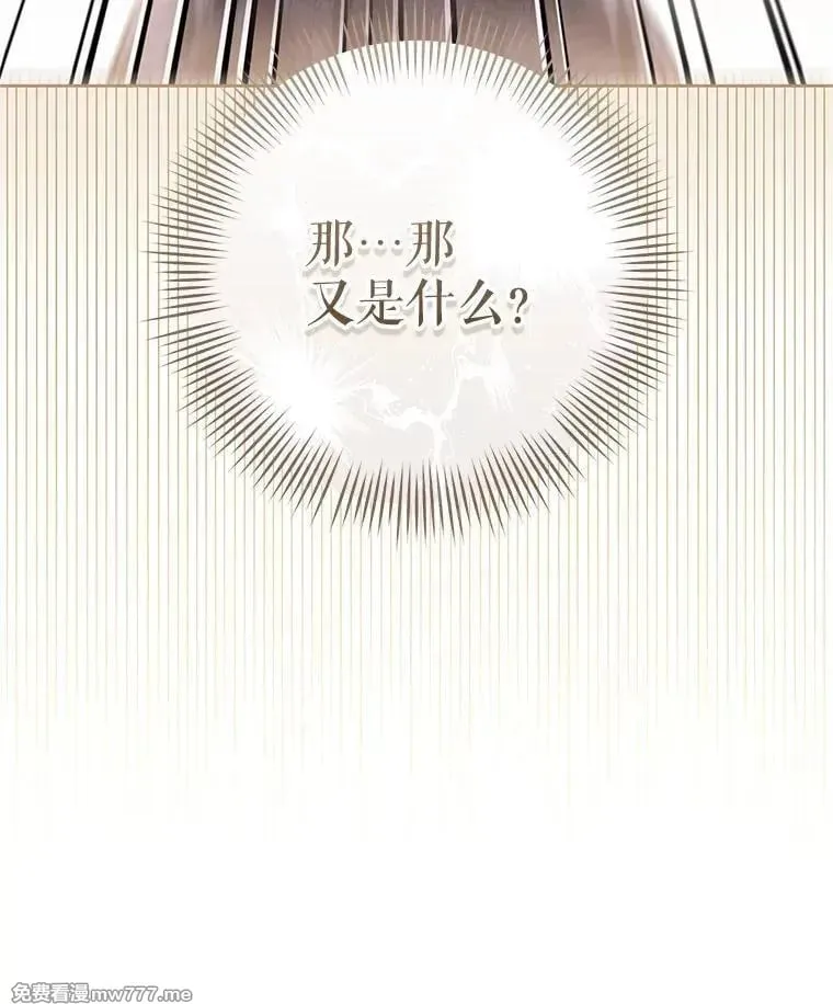 第44话 第114页