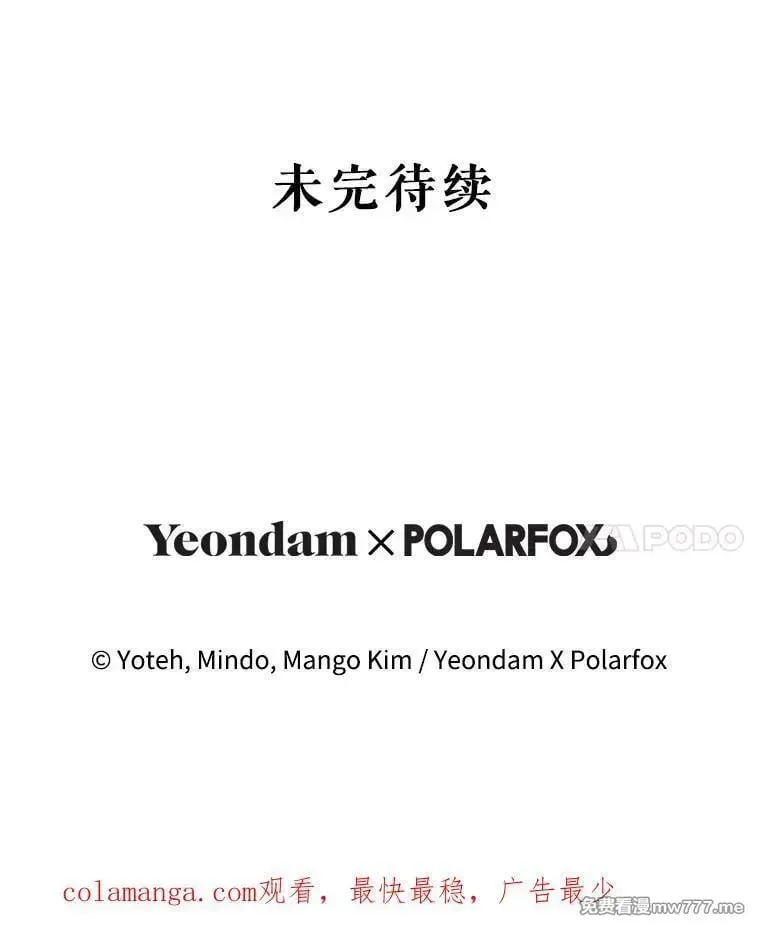 第44话 第115页