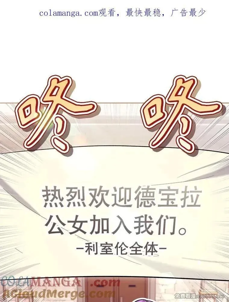 第45话 第1页