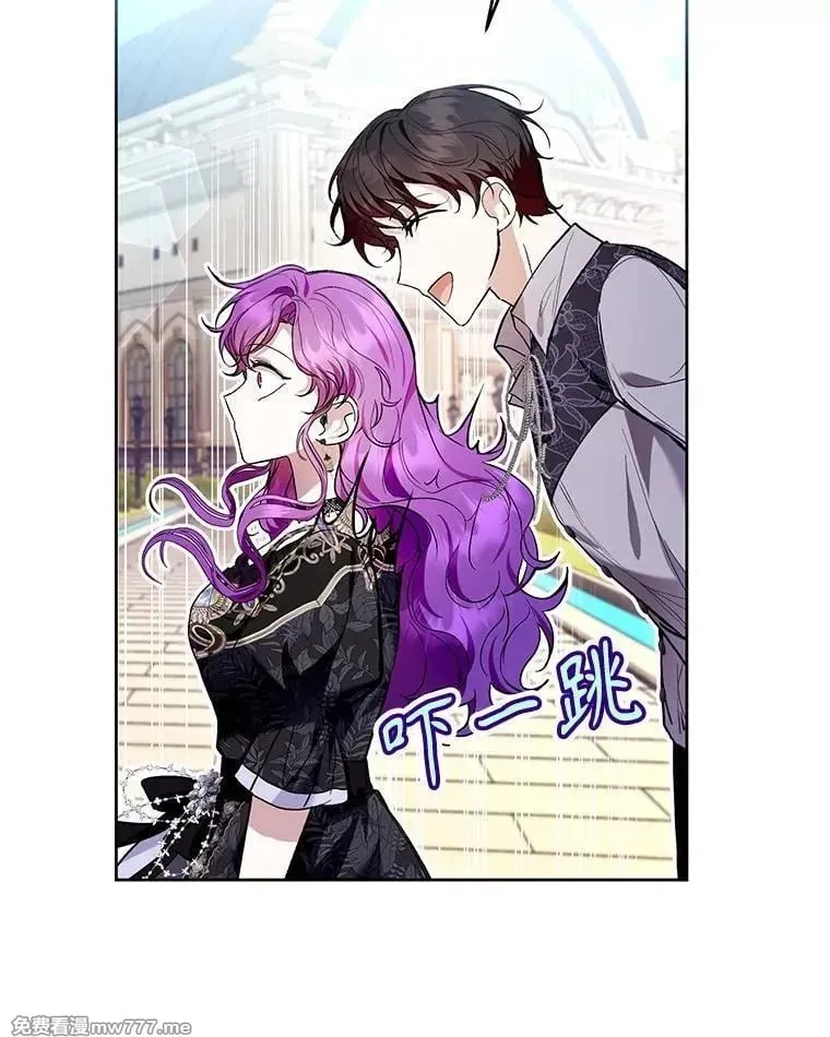 第45话 第3页