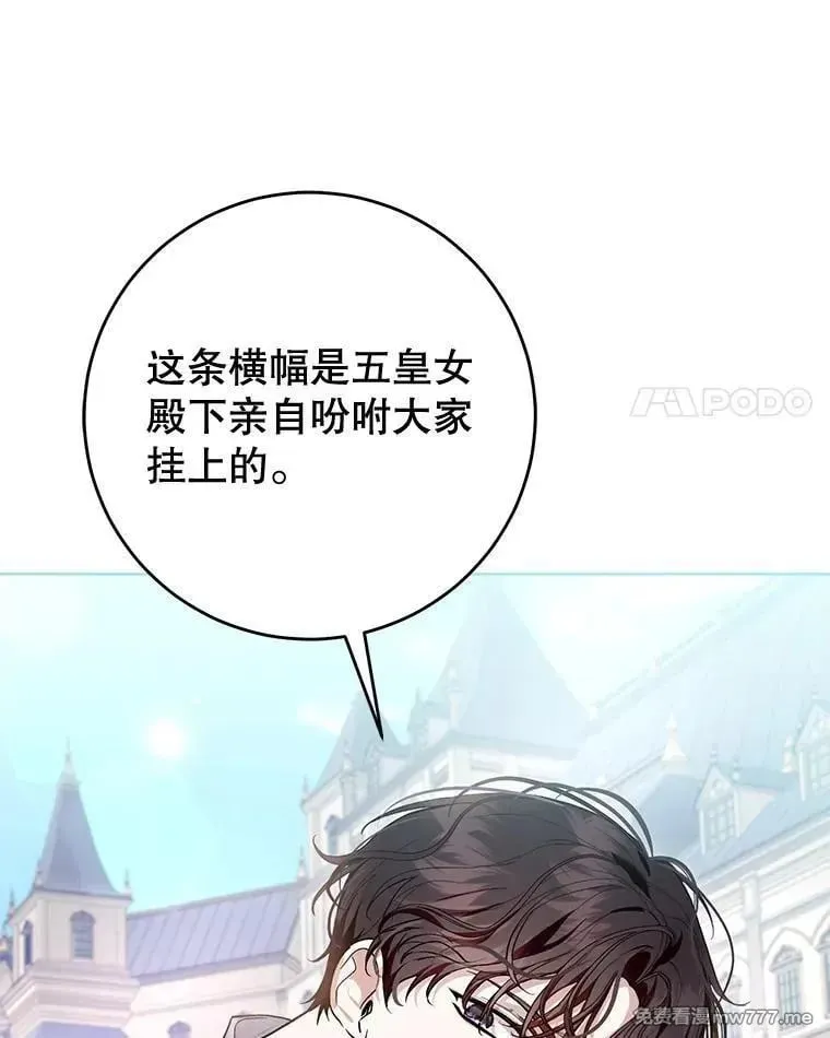 第45话 第4页