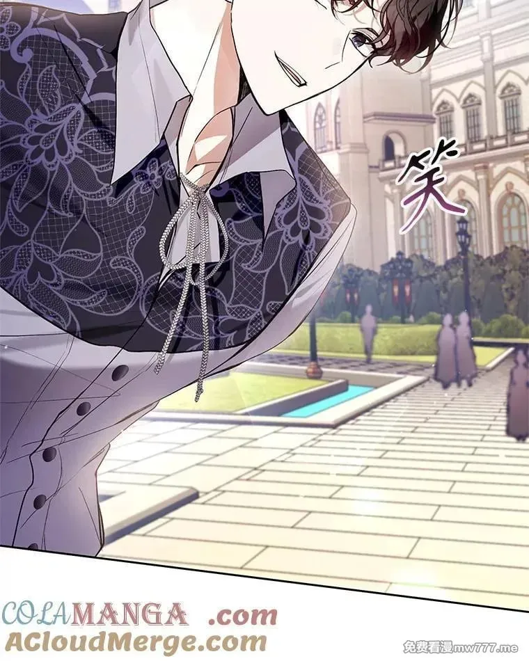 第45话 第5页