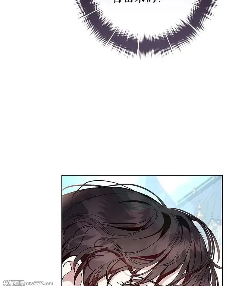 第45话 第8页