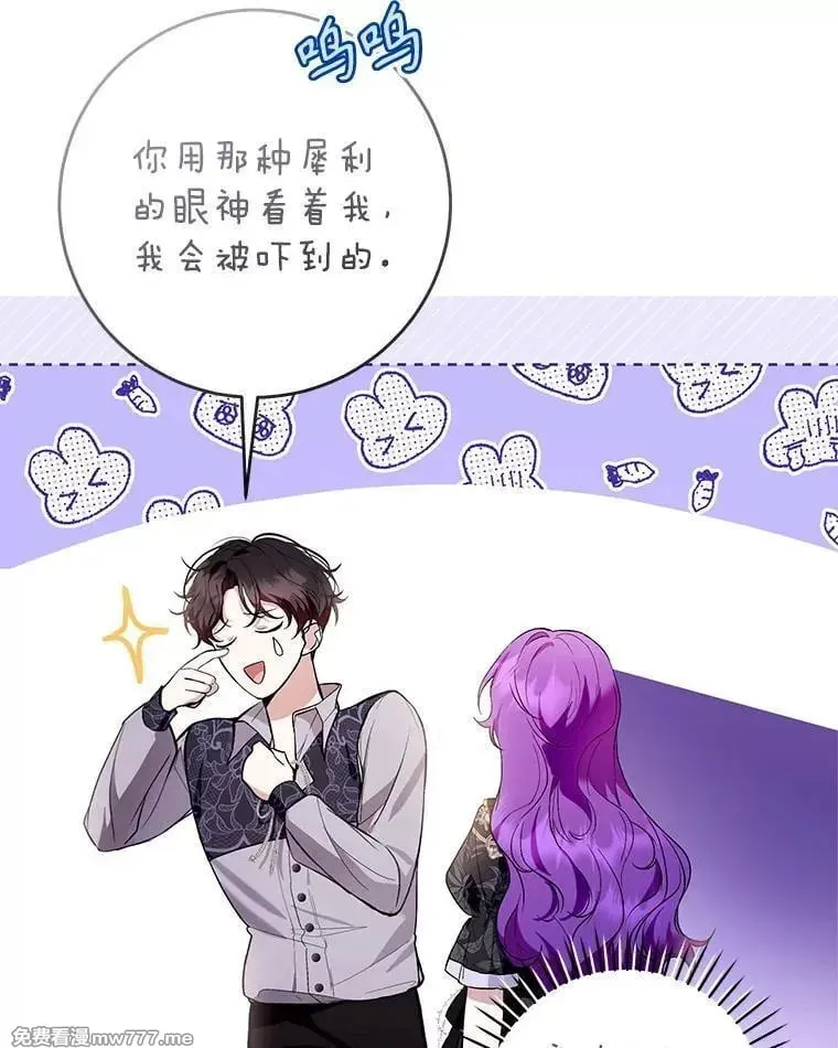 第45话 第10页