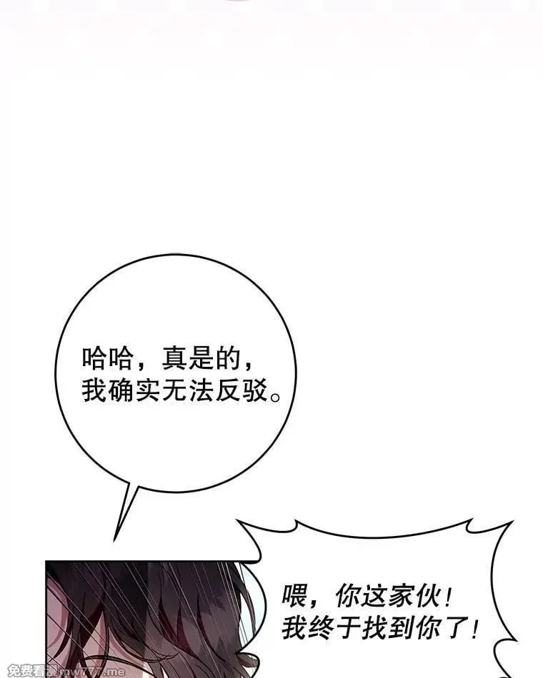 第45话 第16页
