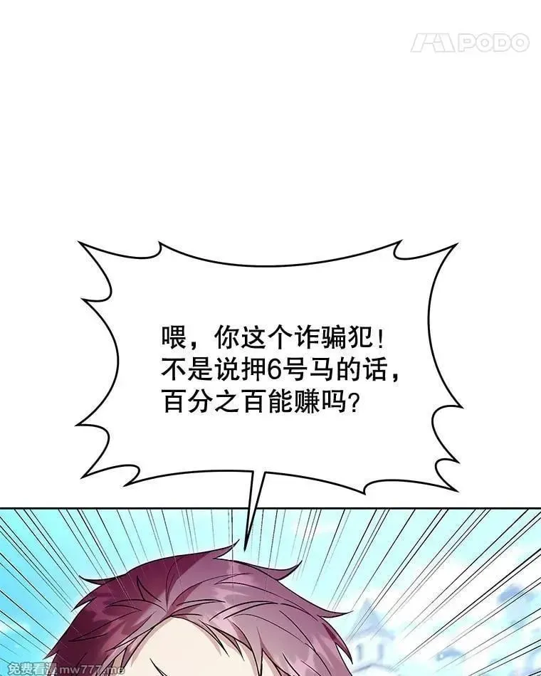 第45话 第18页