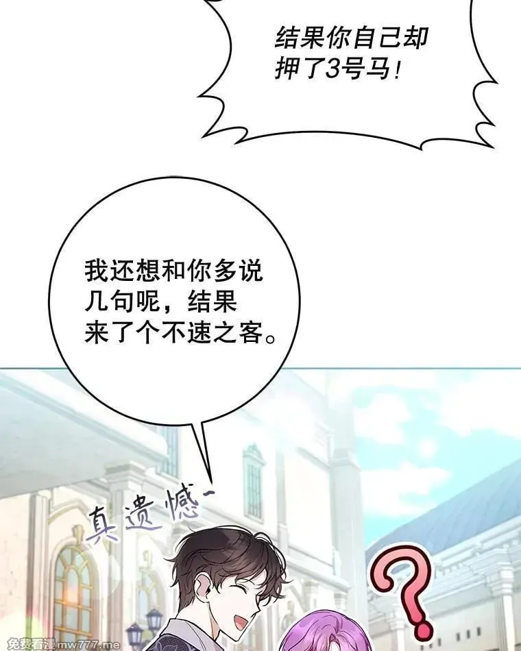 第45话 第20页