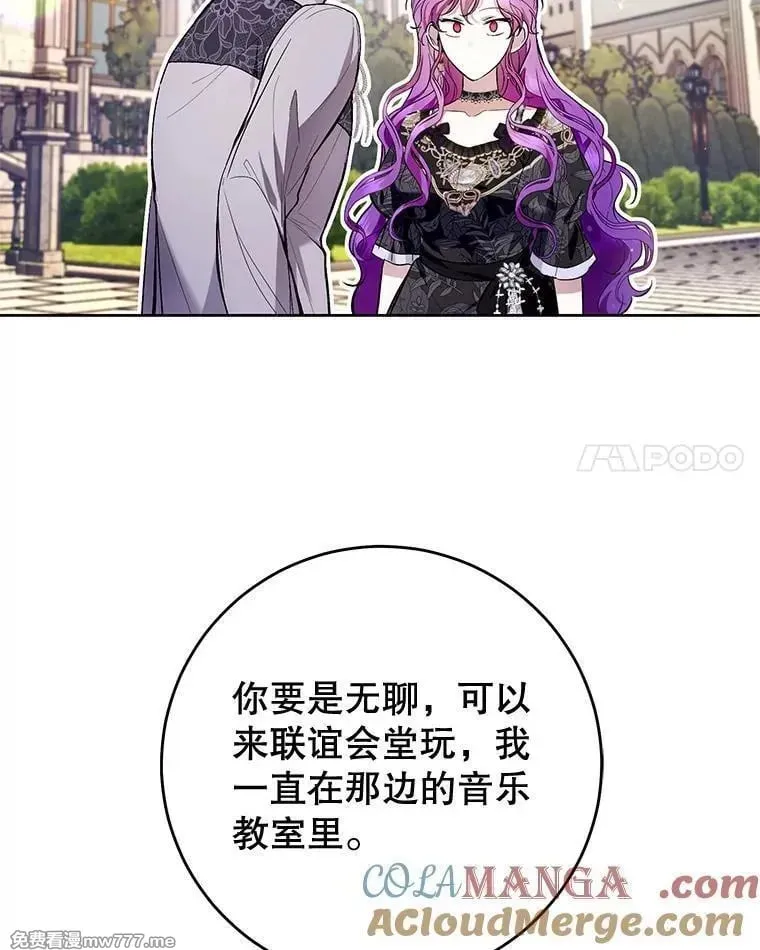 第45话 第21页