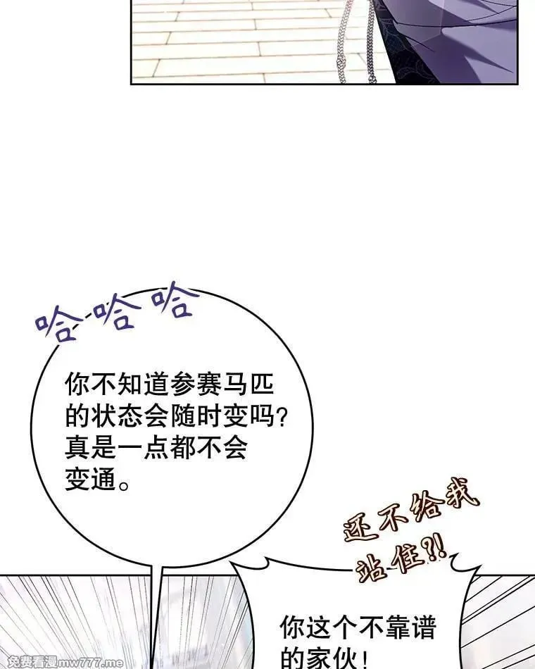 第45话 第23页