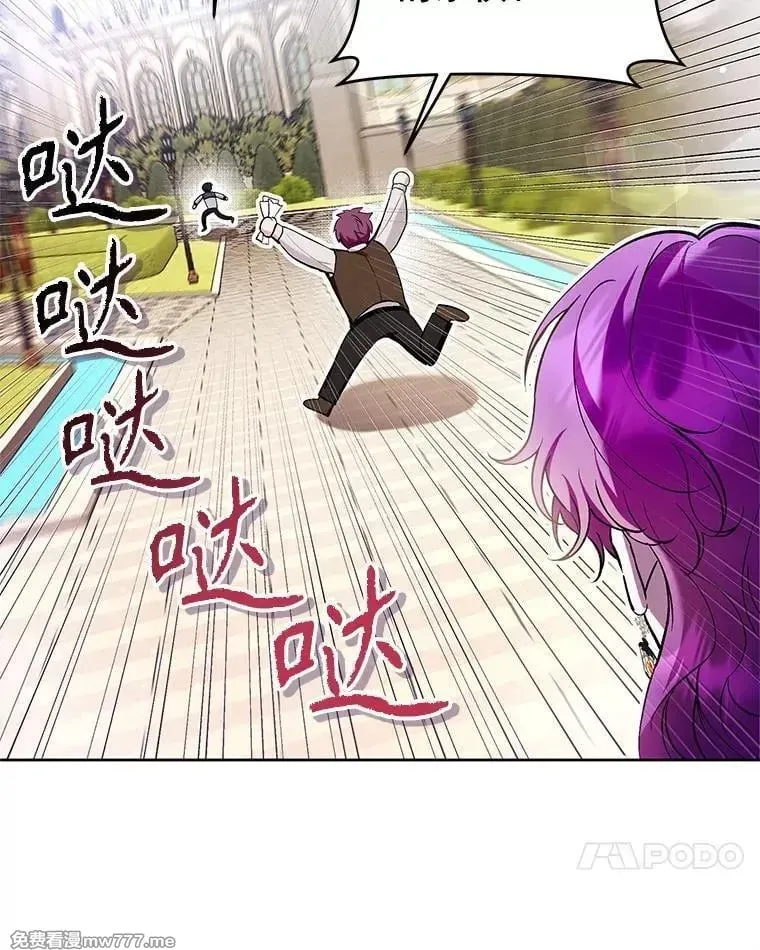第45话 第24页