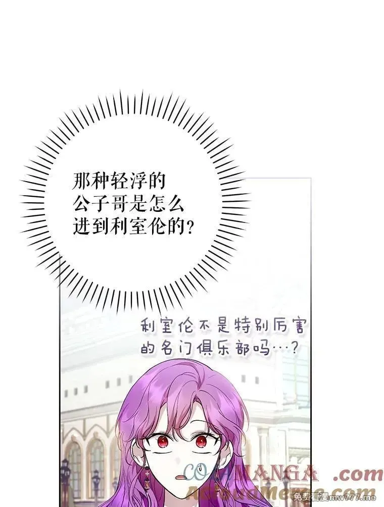 第45话 第25页