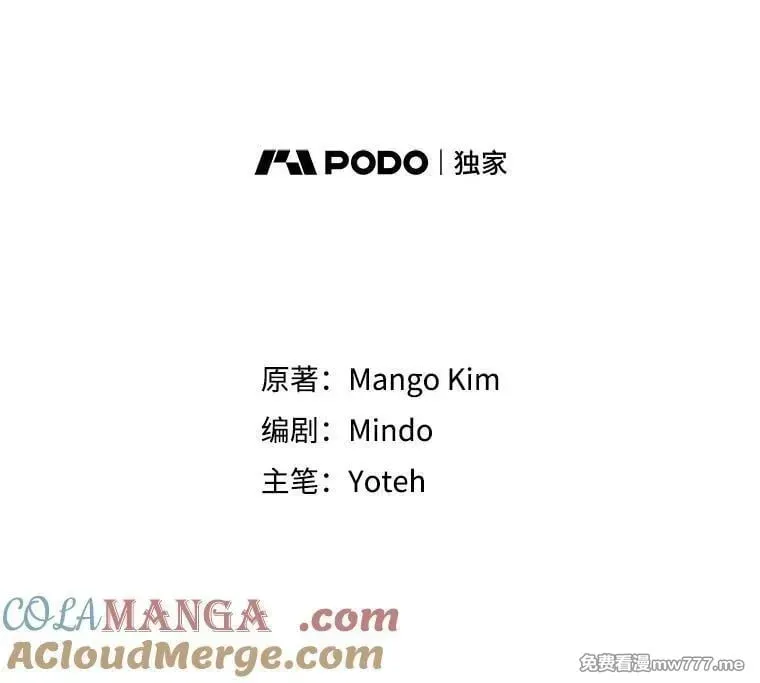 第45话 第29页