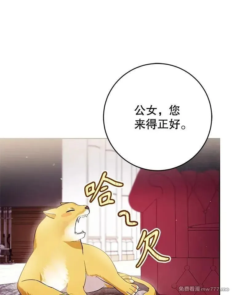 第45话 第30页