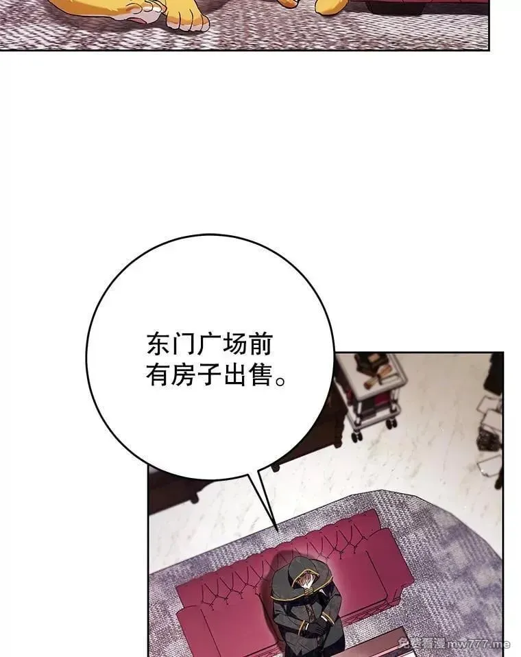 第45话 第31页