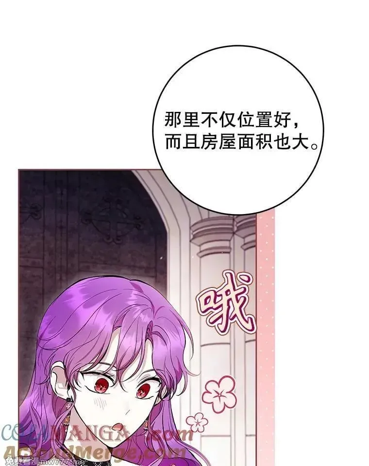 第45话 第33页