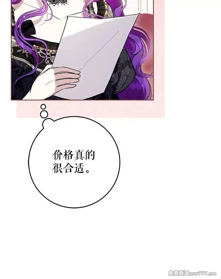 第45话 第34页